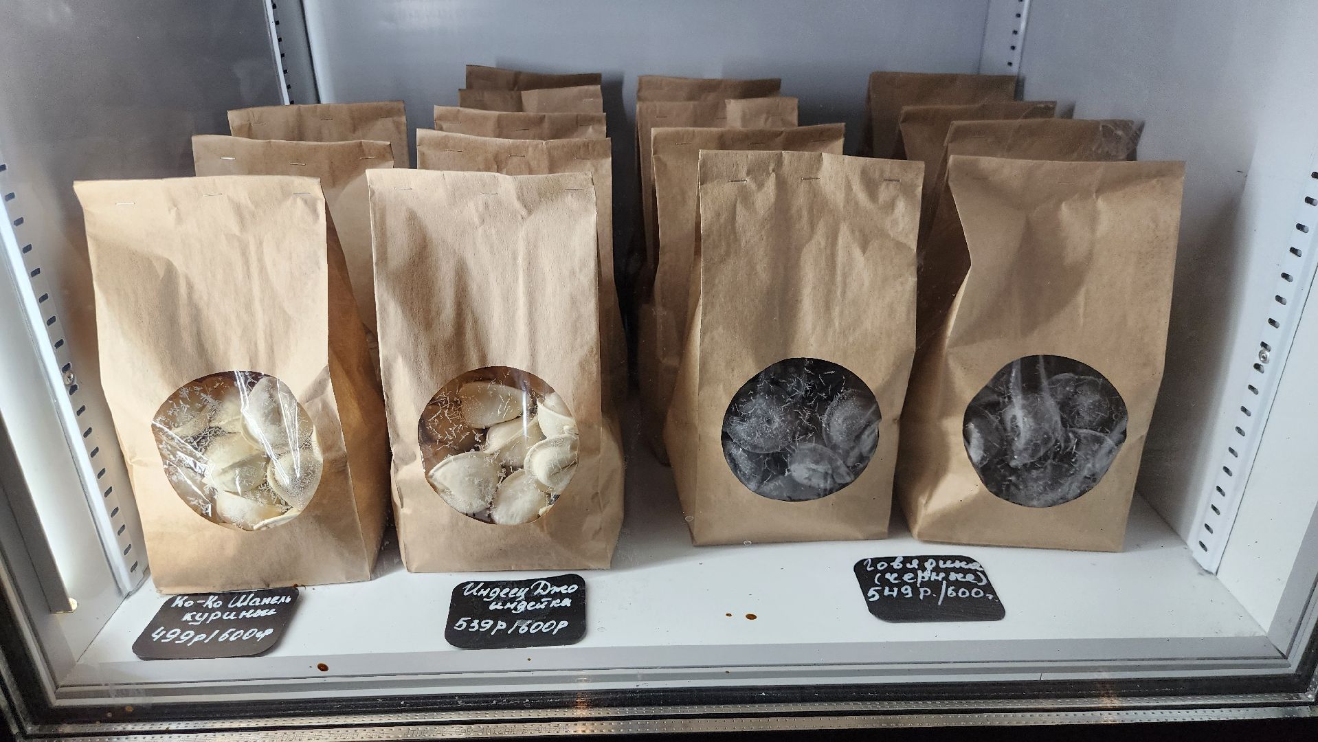 туризм, Пельмени, подольск,