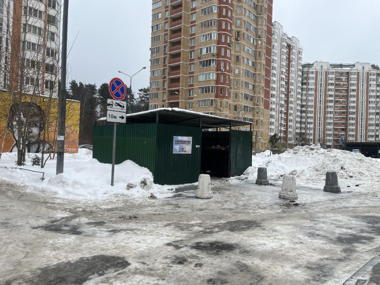 дорожные знаки, парковка, мусорные площадки,