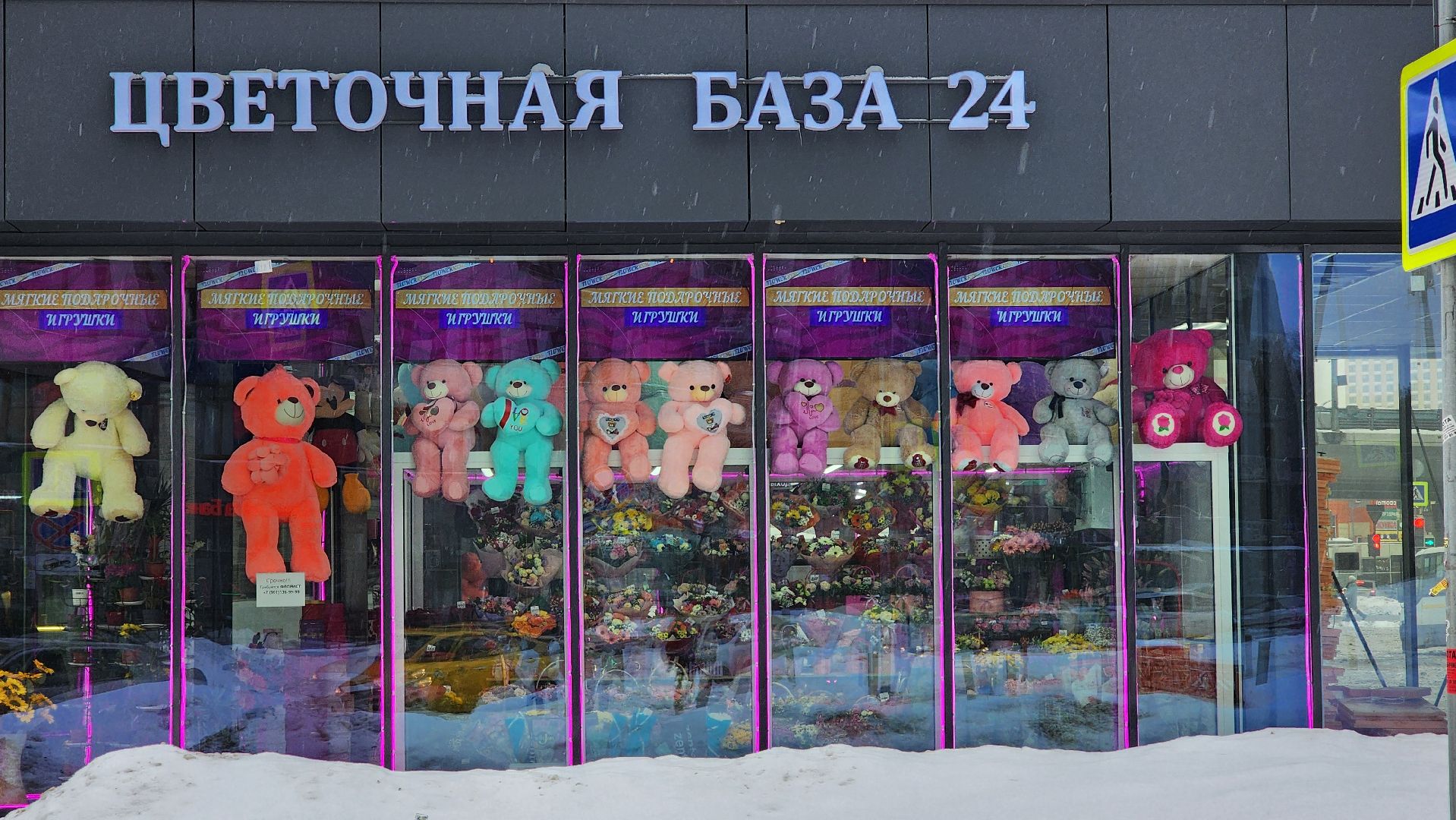 поручение губернатора, транспортная инфраструктура,