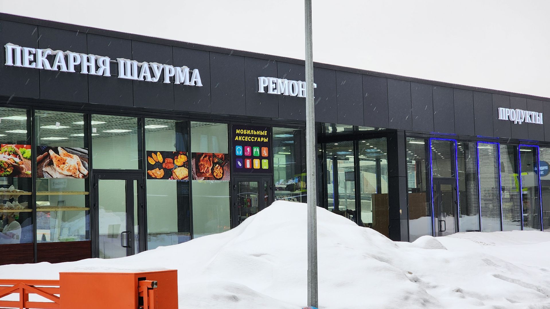 поручение губернатора, транспортная инфраструктура,