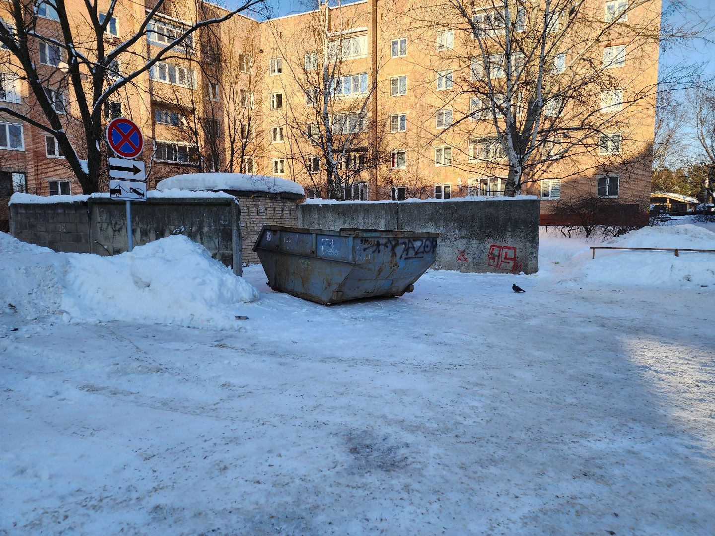 знаки запрета парковки, орехово зуево,