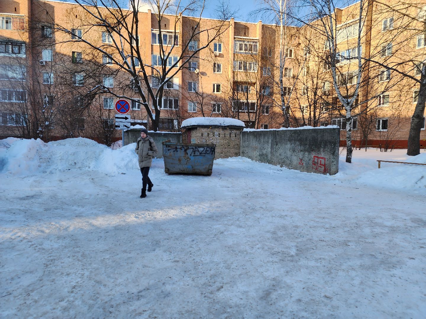знаки запрета парковки, орехово зуево,