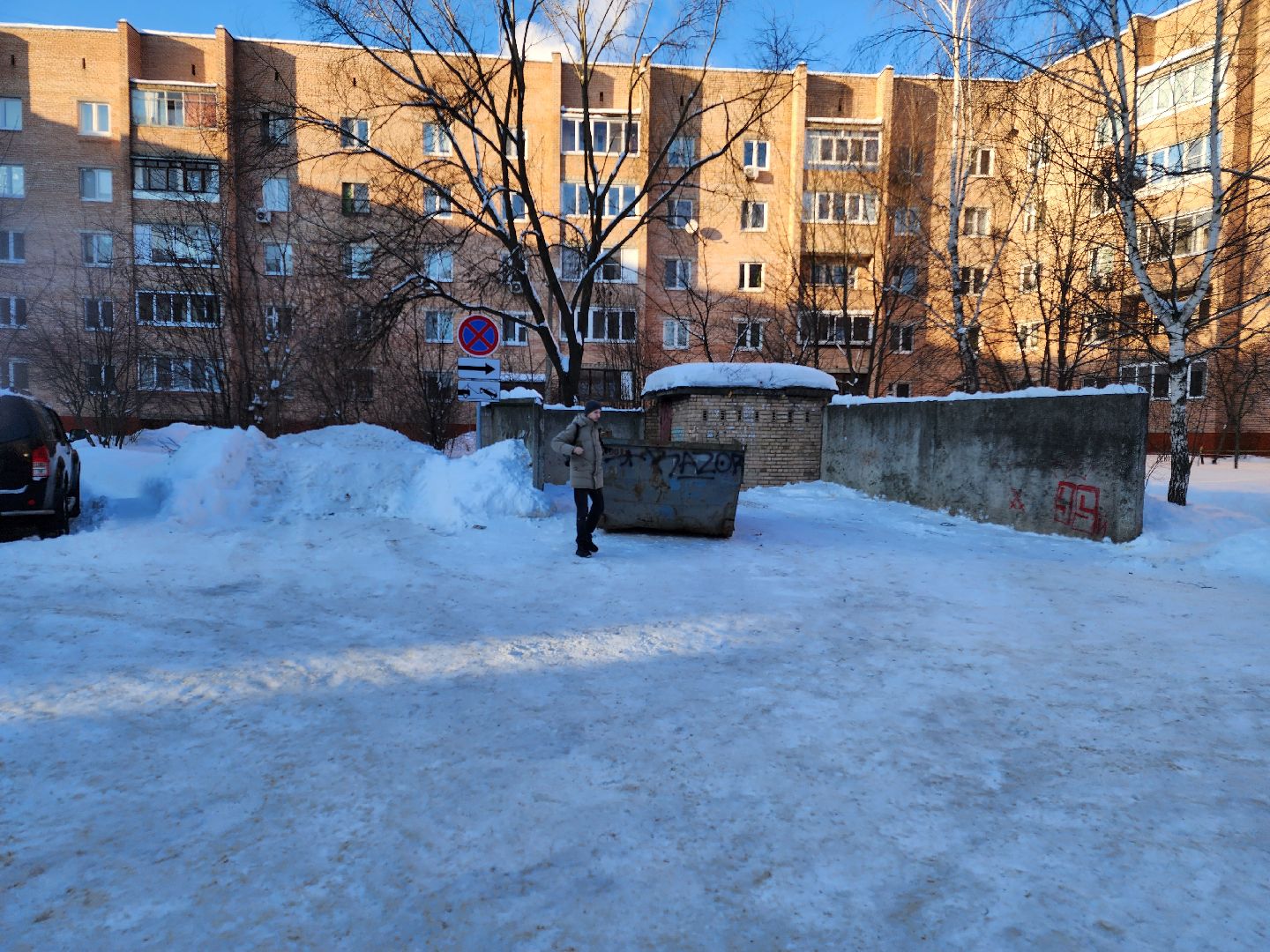 знаки запрета парковки, орехово зуево,