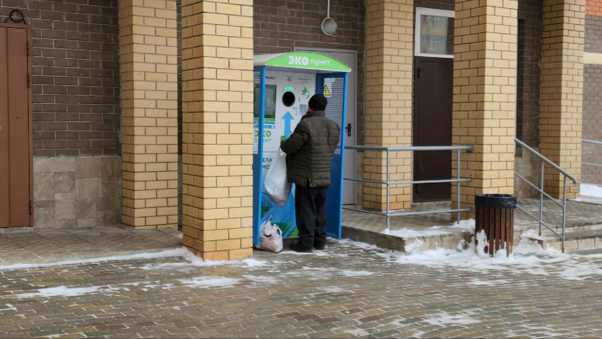 мытищи, экология, Фандомат, Сбор тары, Программа Экология,