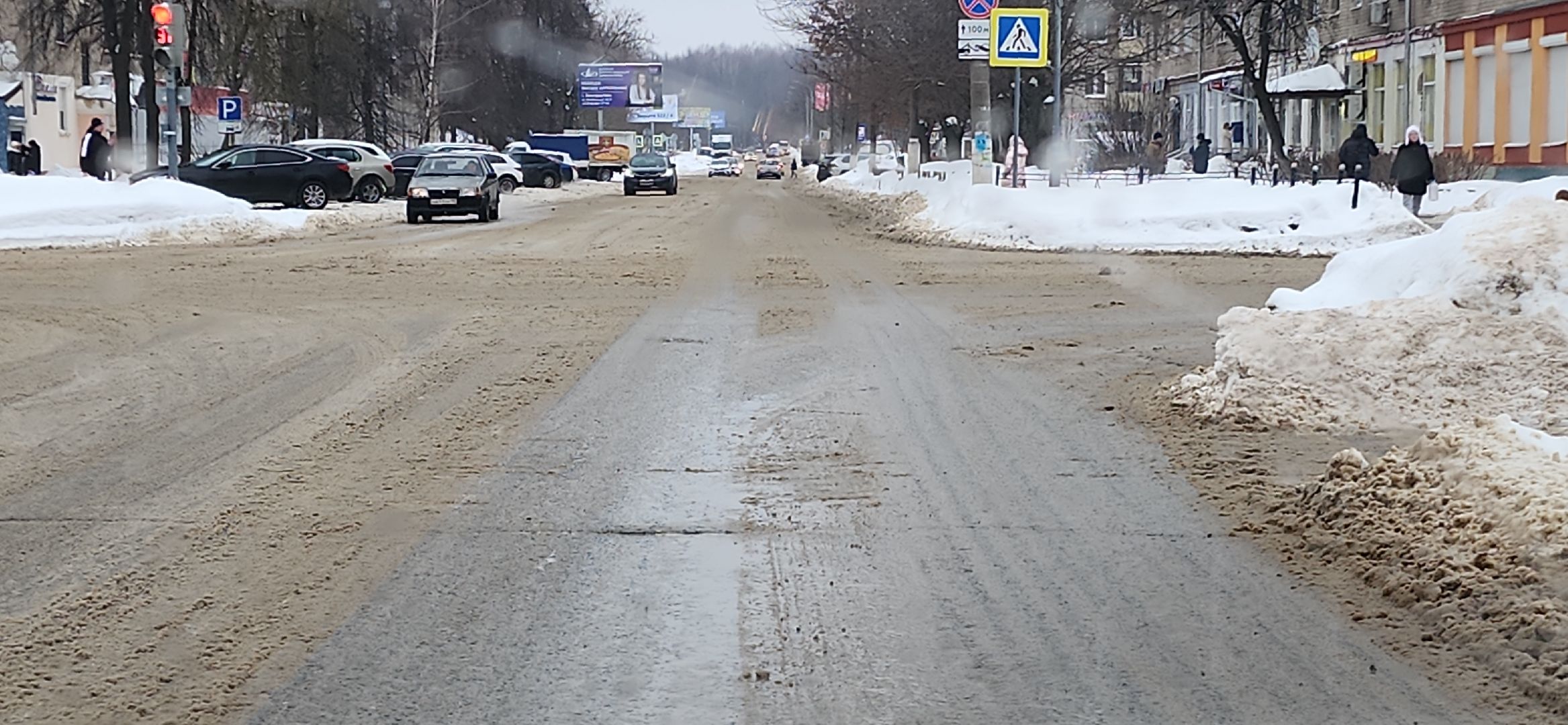 электросталь, мой город, непогода, ледяной дождь, зима 2024, гибдд, госавтоинспекция, безопасность дорожного движения, безопасность на дорогах,