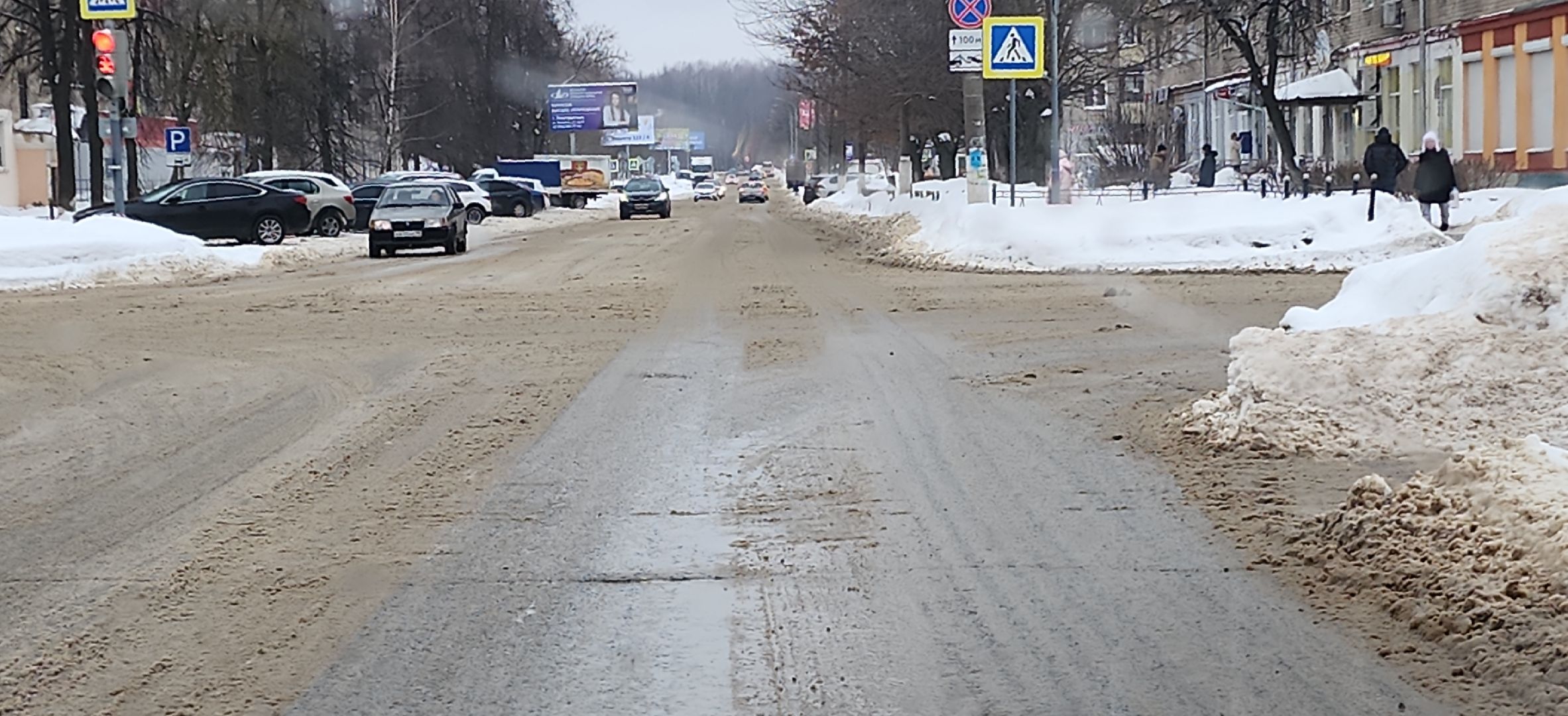 электросталь, мой город, непогода, ледяной дождь, зима 2024, гибдд, госавтоинспекция, безопасность дорожного движения, безопасность на дорогах,