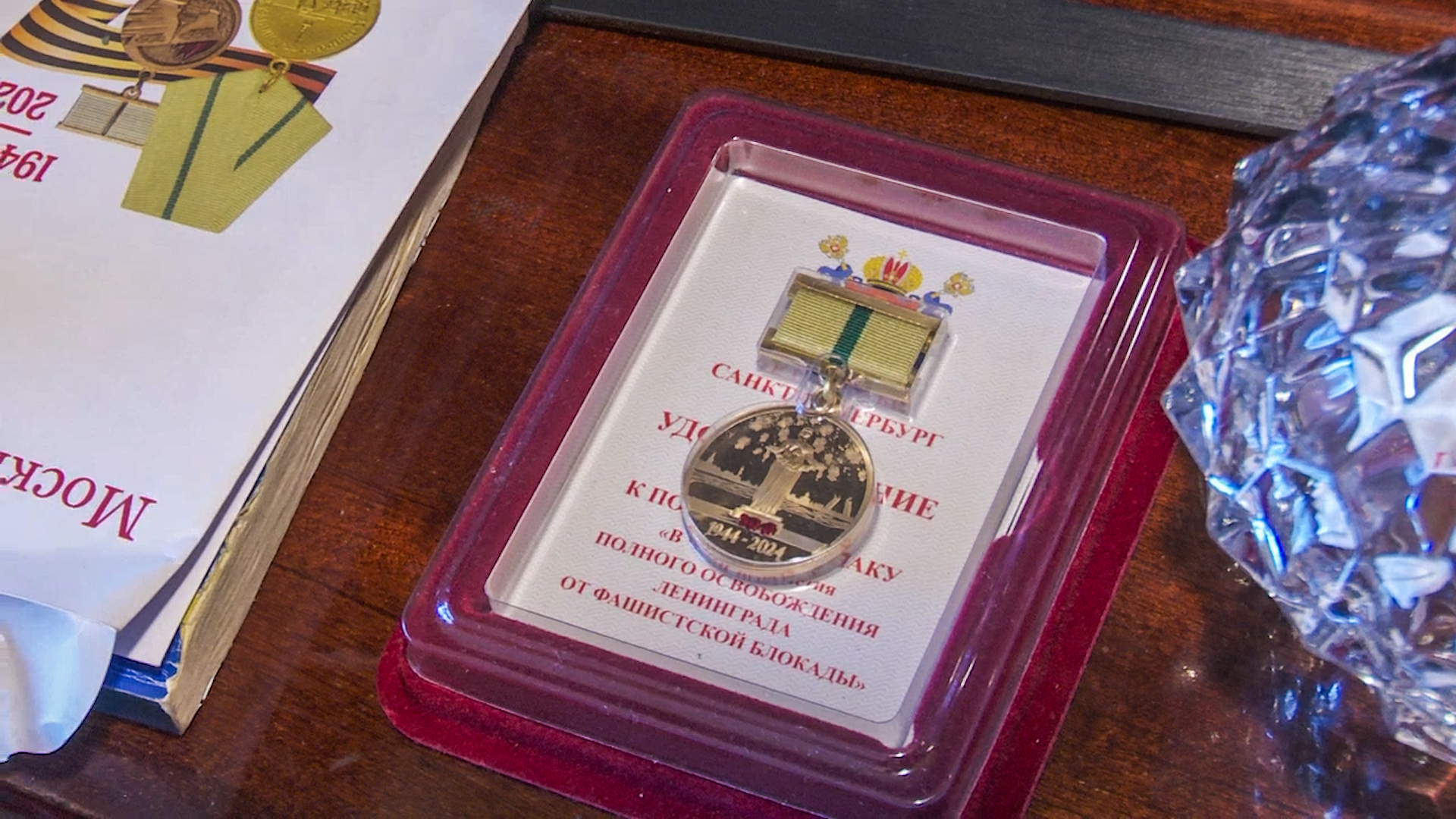 Клин, общество, история, пенсионеры, юбилей, 100 лет,