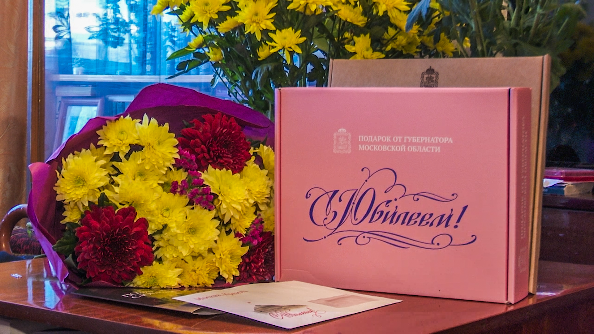 Клин, общество, история, пенсионеры, юбилей, 100 лет,