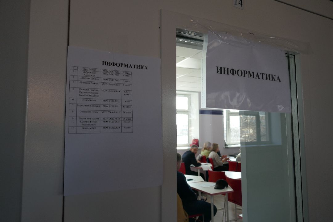 Подольск, наука, конференция, проекты