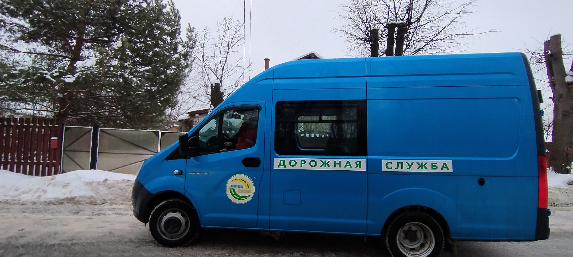 уборка снега, жкх, Бронницы,
