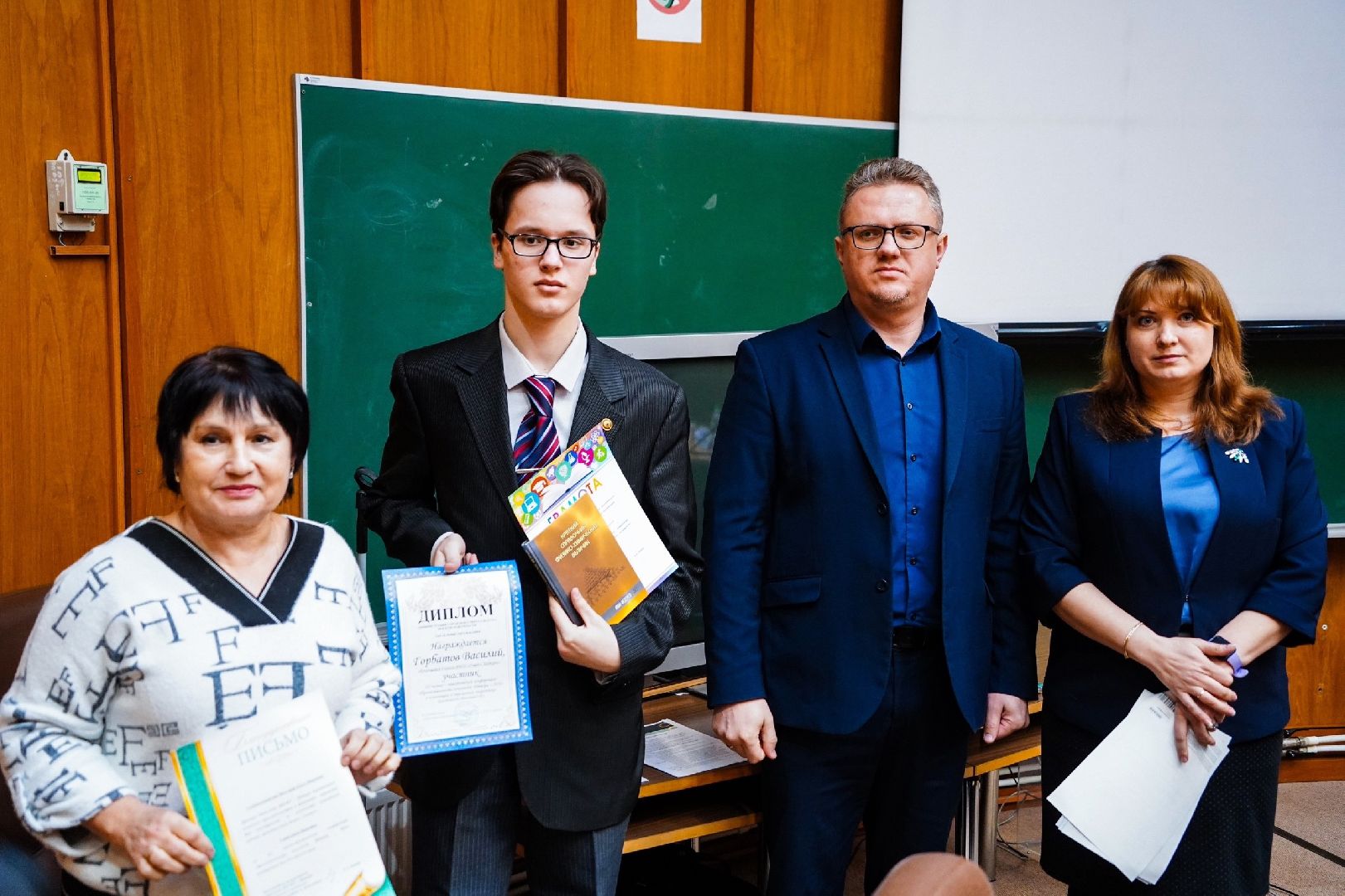 ИПЛИТ, научно-практическая конференция, Большая Шатура, наука, образование,