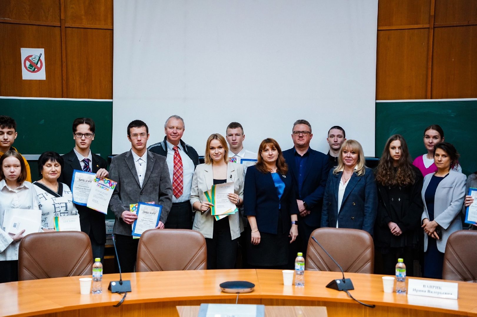 ИПЛИТ, научно-практическая конференция, Большая Шатура, наука, образование,