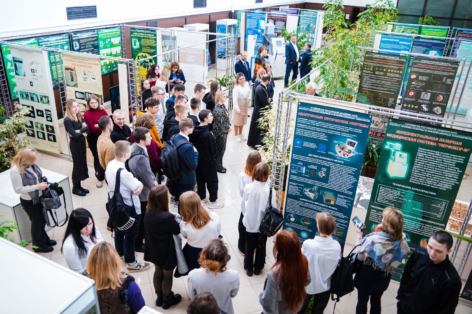 ИПЛИТ, научно-практическая конференция, Большая Шатура, наука, образование,