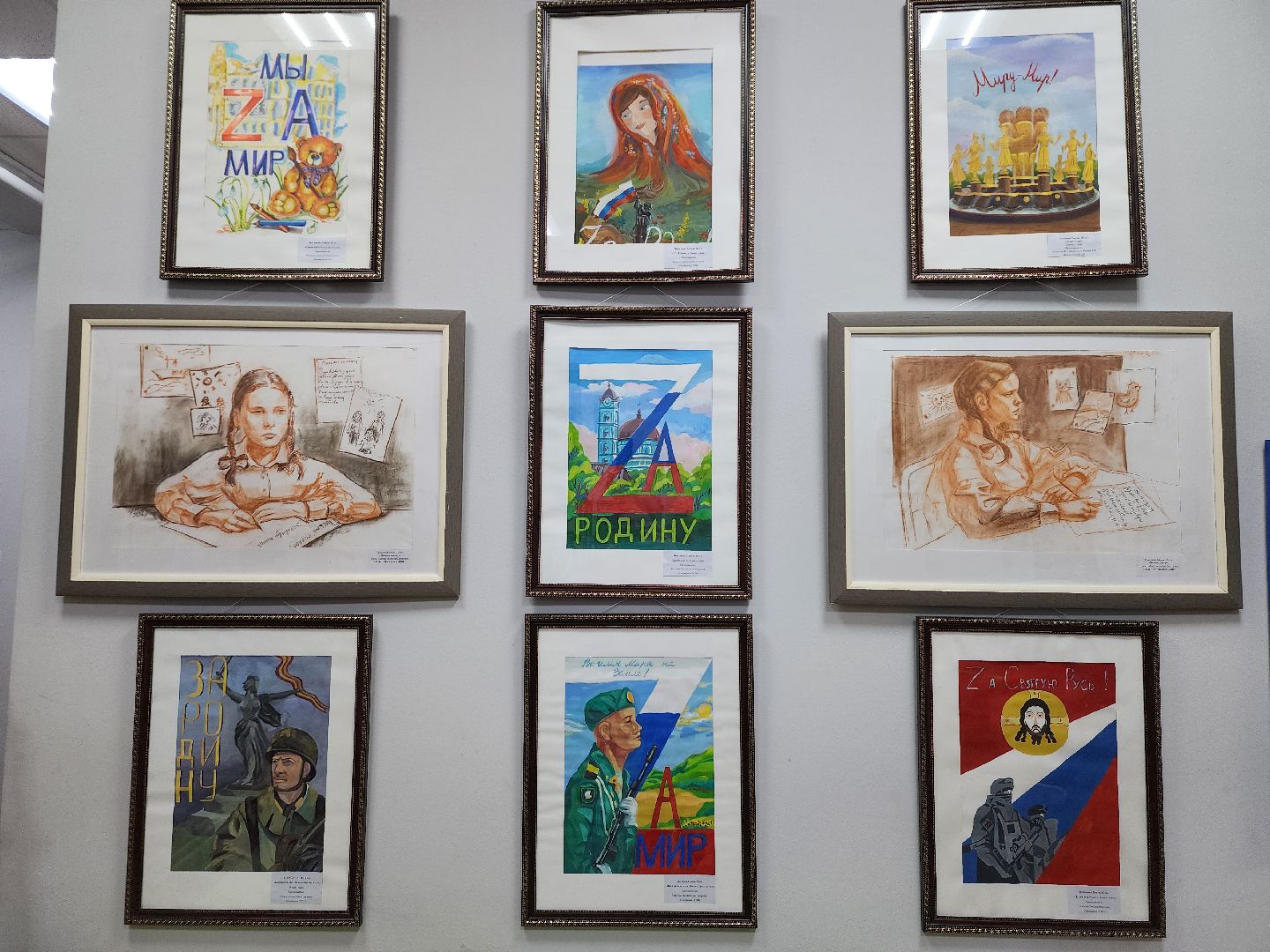 выставка, Ногинская детская художественная школа,