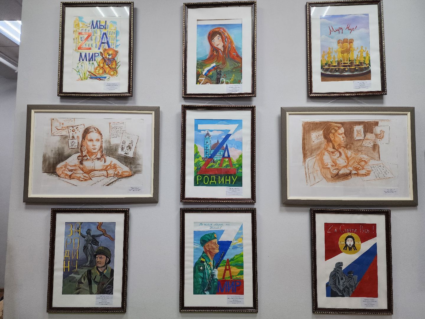 выставка, Ногинская детская художественная школа,