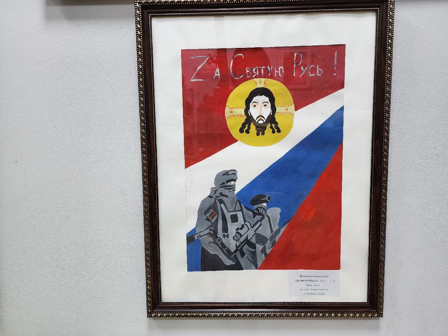 выставка, Ногинская детская художественная школа,