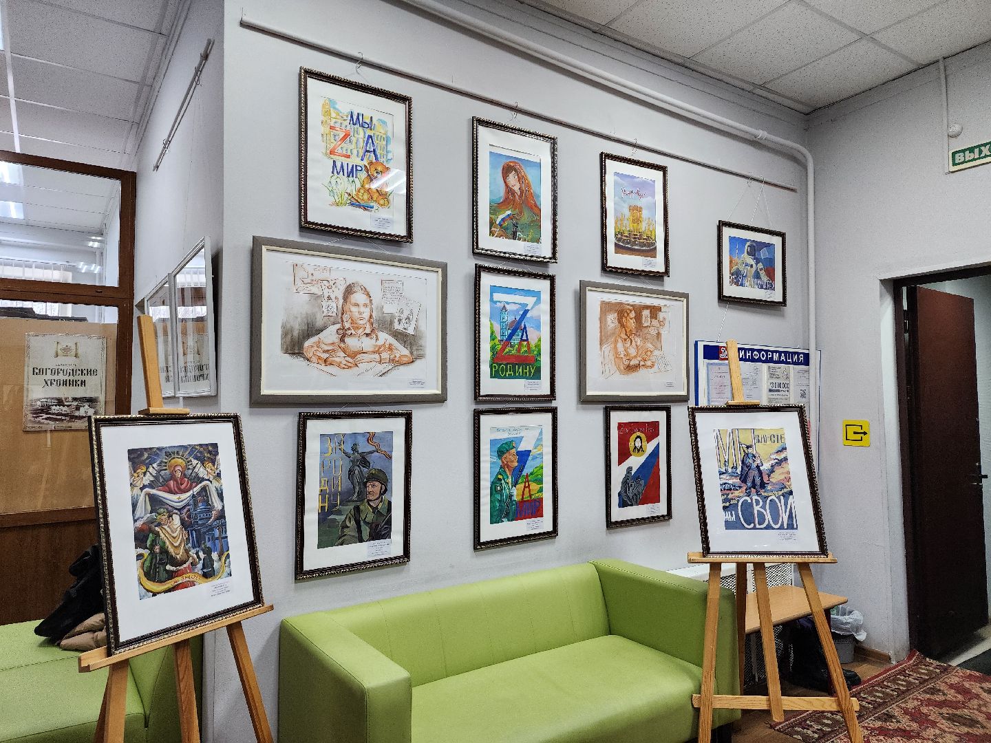 выставка, Ногинская детская художественная школа,