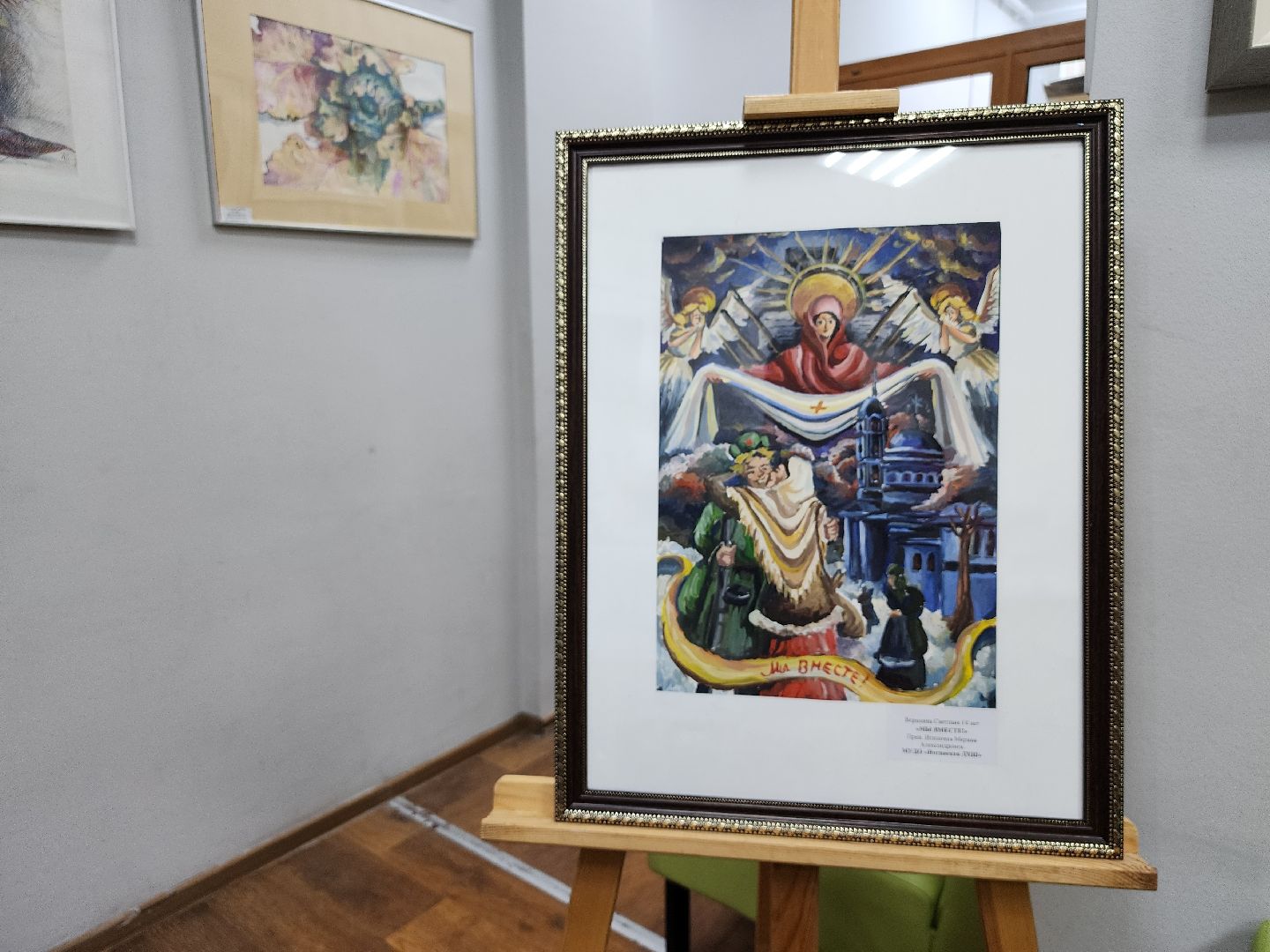 выставка, Ногинская детская художественная школа,