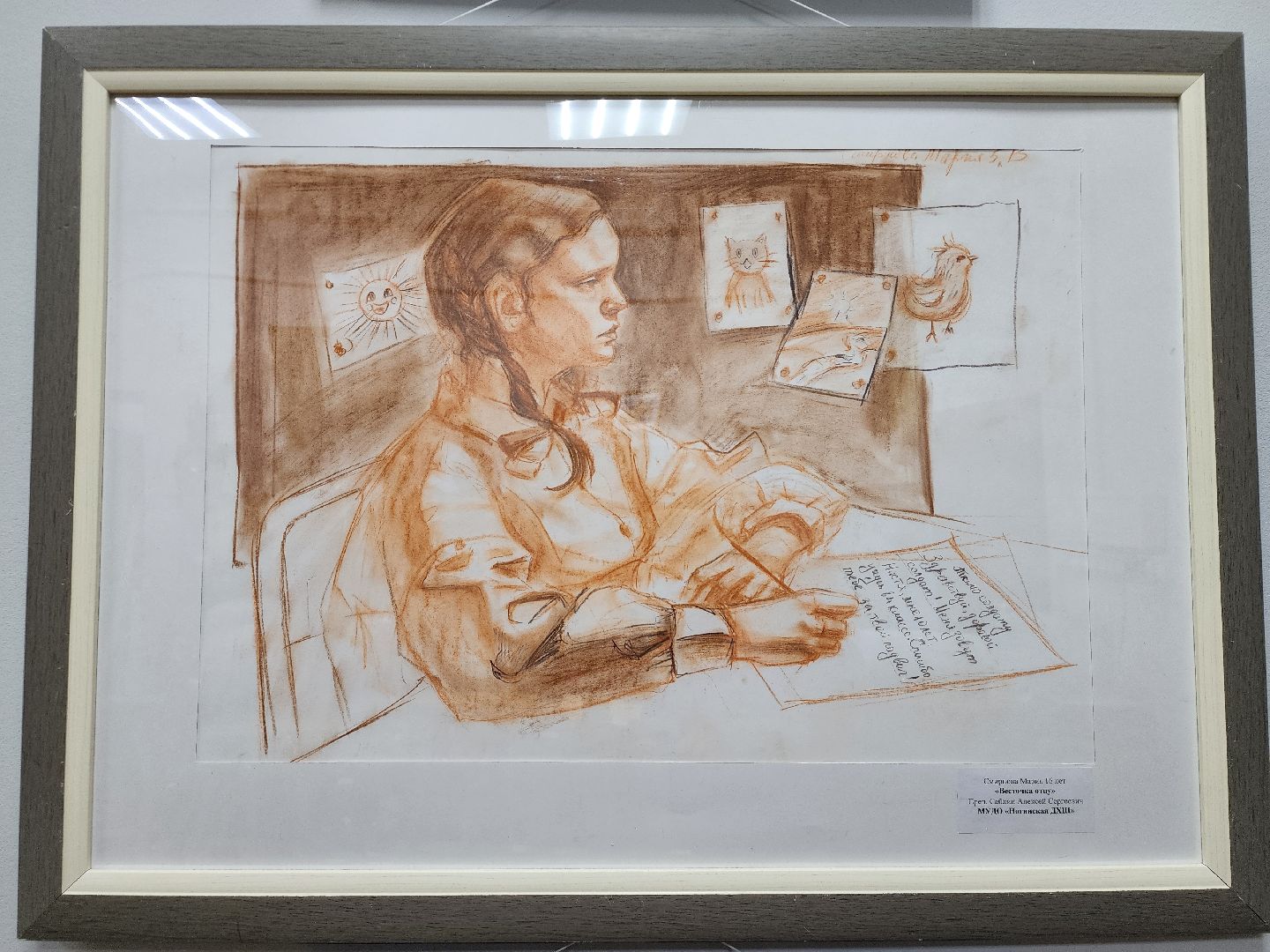 выставка, Ногинская детская художественная школа,