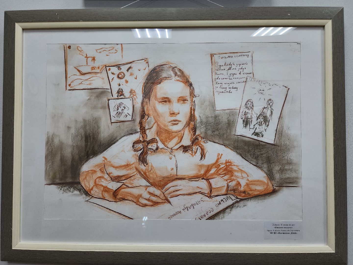 выставка, Ногинская детская художественная школа,