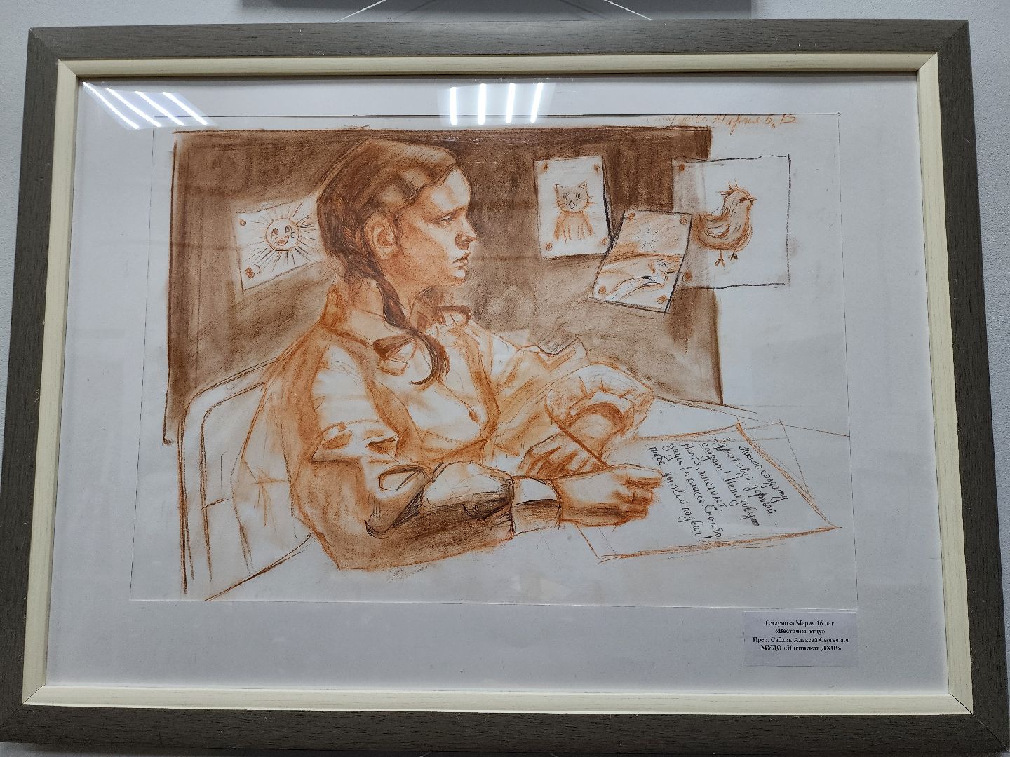 выставка, Ногинская детская художественная школа,