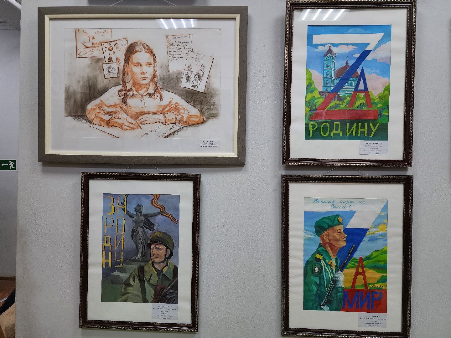 выставка, Ногинская детская художественная школа,