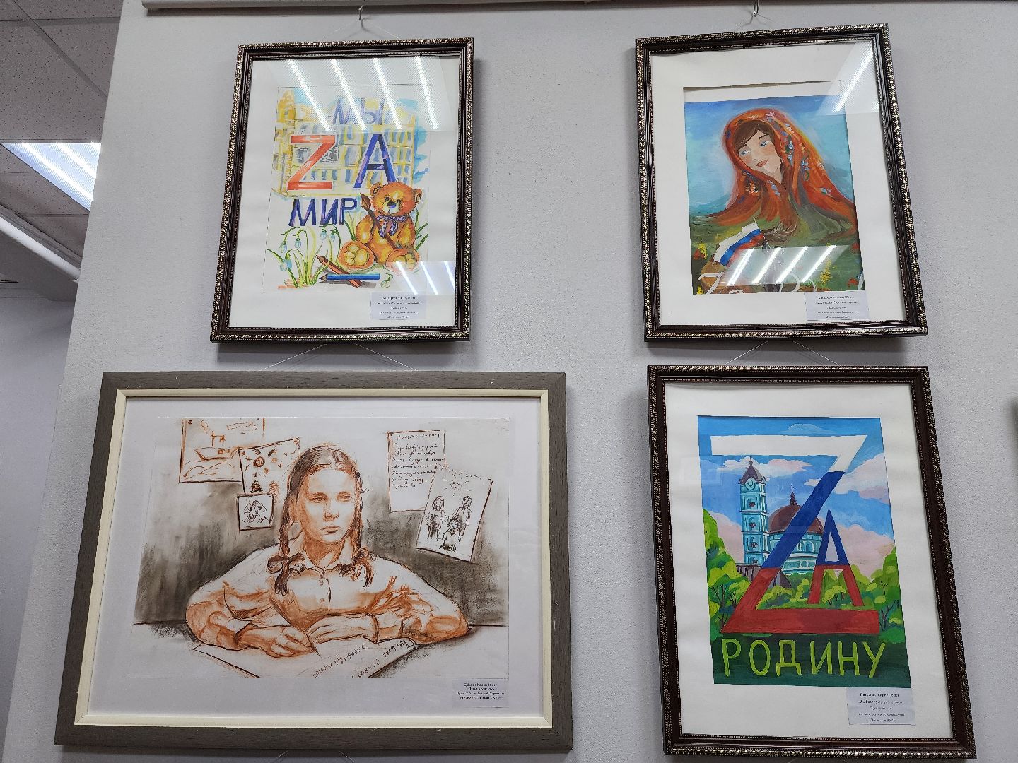 выставка, Ногинская детская художественная школа,