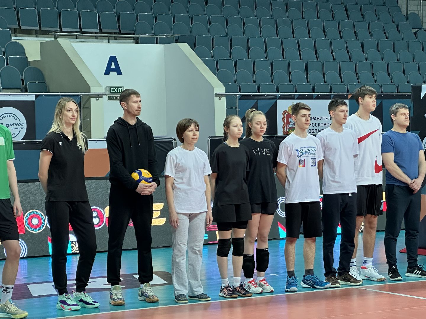 Одинцово, Заречье-Одинцово, Волейбол,
