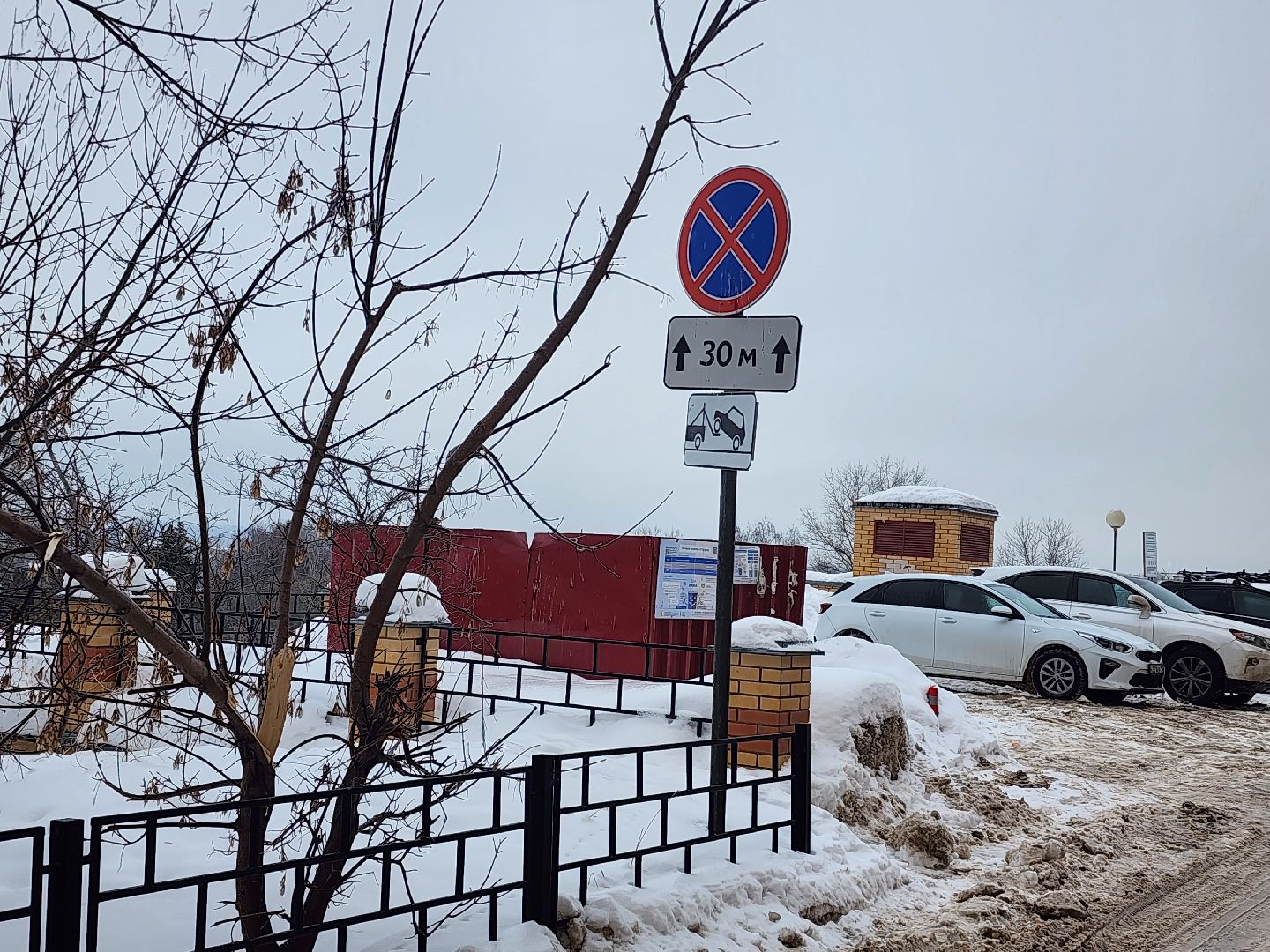 контейнерная площадка, дорожные знаки,