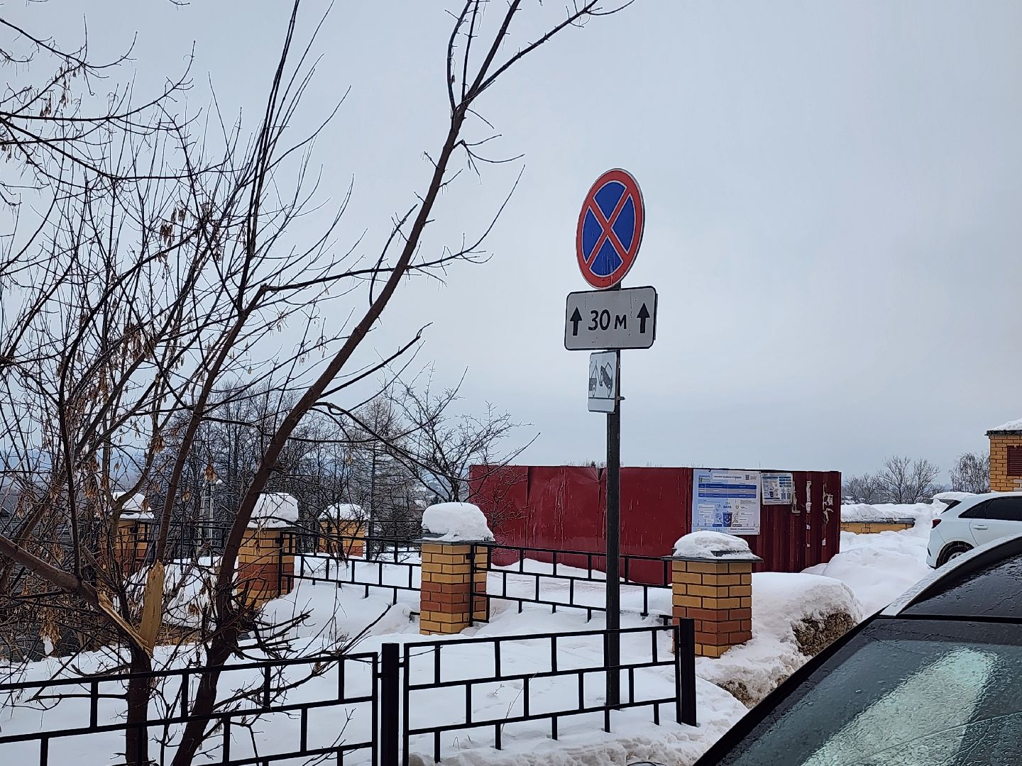 контейнерная площадка, дорожные знаки,