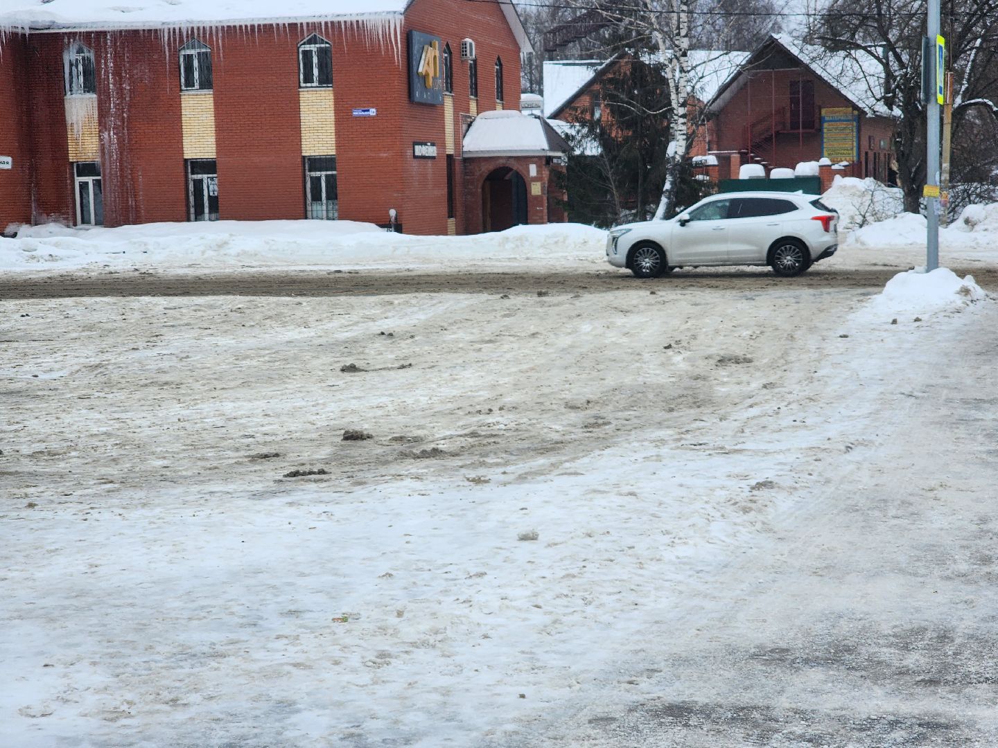 Павловский Посад, Городской округ Павловский Посад, Электрогорск, ледяной дождь, Жкх, Уборка, Жители, Дороги,