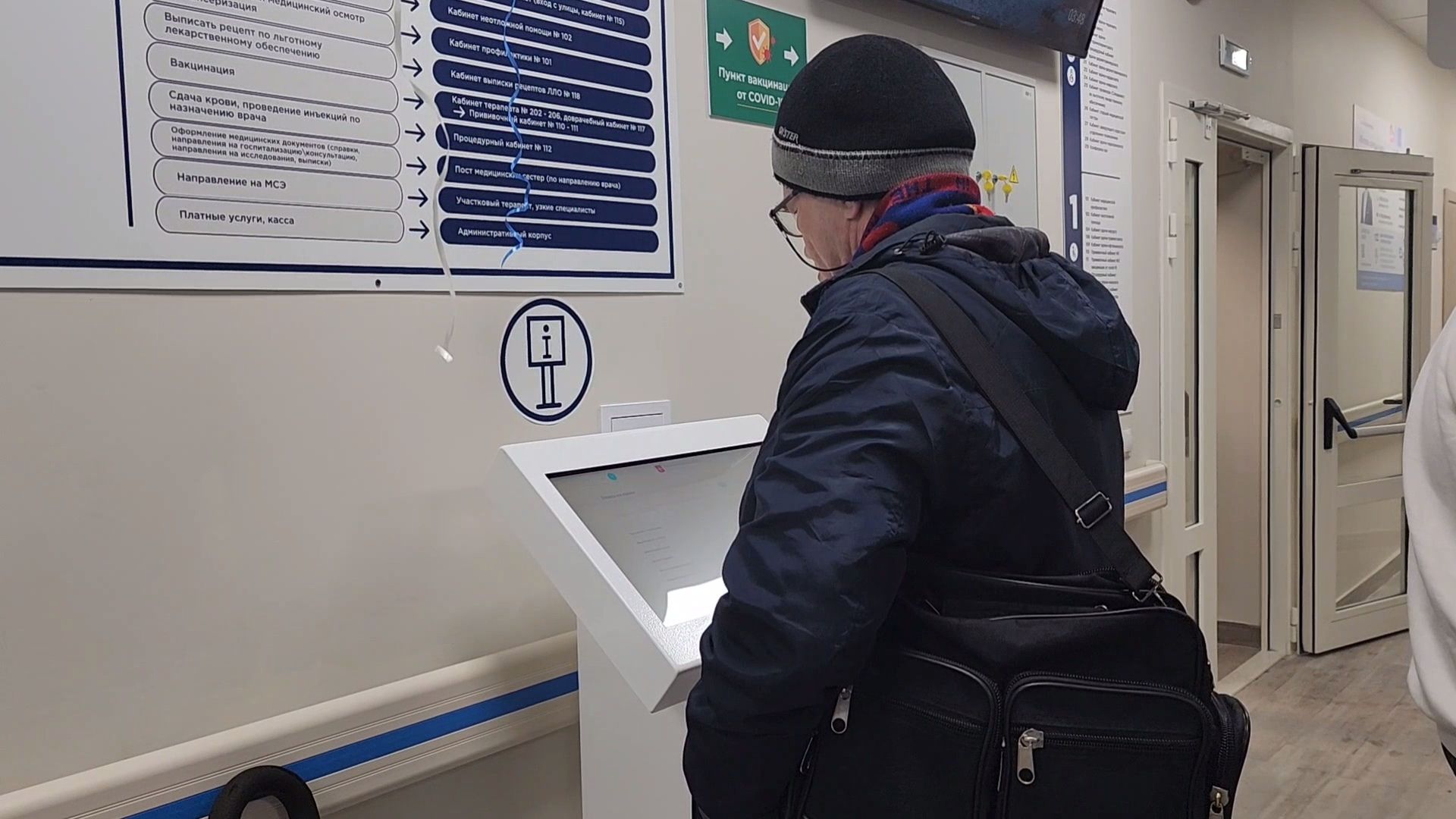 Городской округ Павловский Посад, Медицина, Поликлиника, Ремонт, Электрогорск, Жители, Мнение,