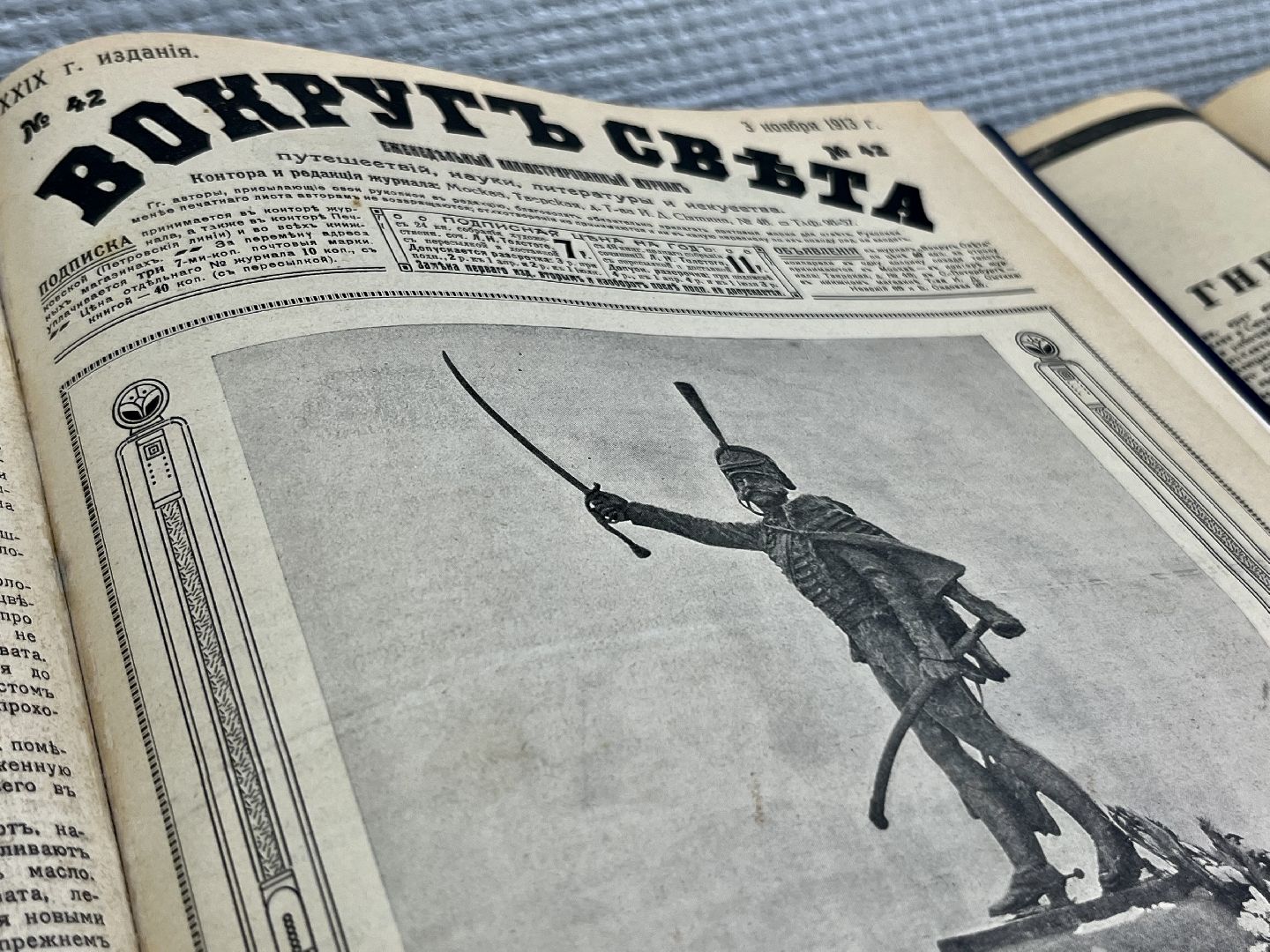 наро-фоминский городской округ, верея, журналы, время читать, верейский музей,