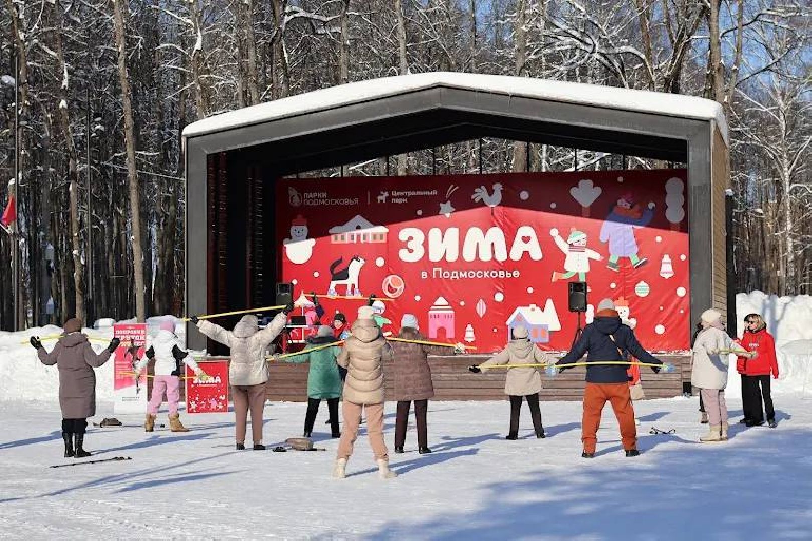 наро-фоминск, центральный парк наро-фоминска, вскс, УРОКИ ПЕРВОЙ ПОМОЩИ, год семьи,