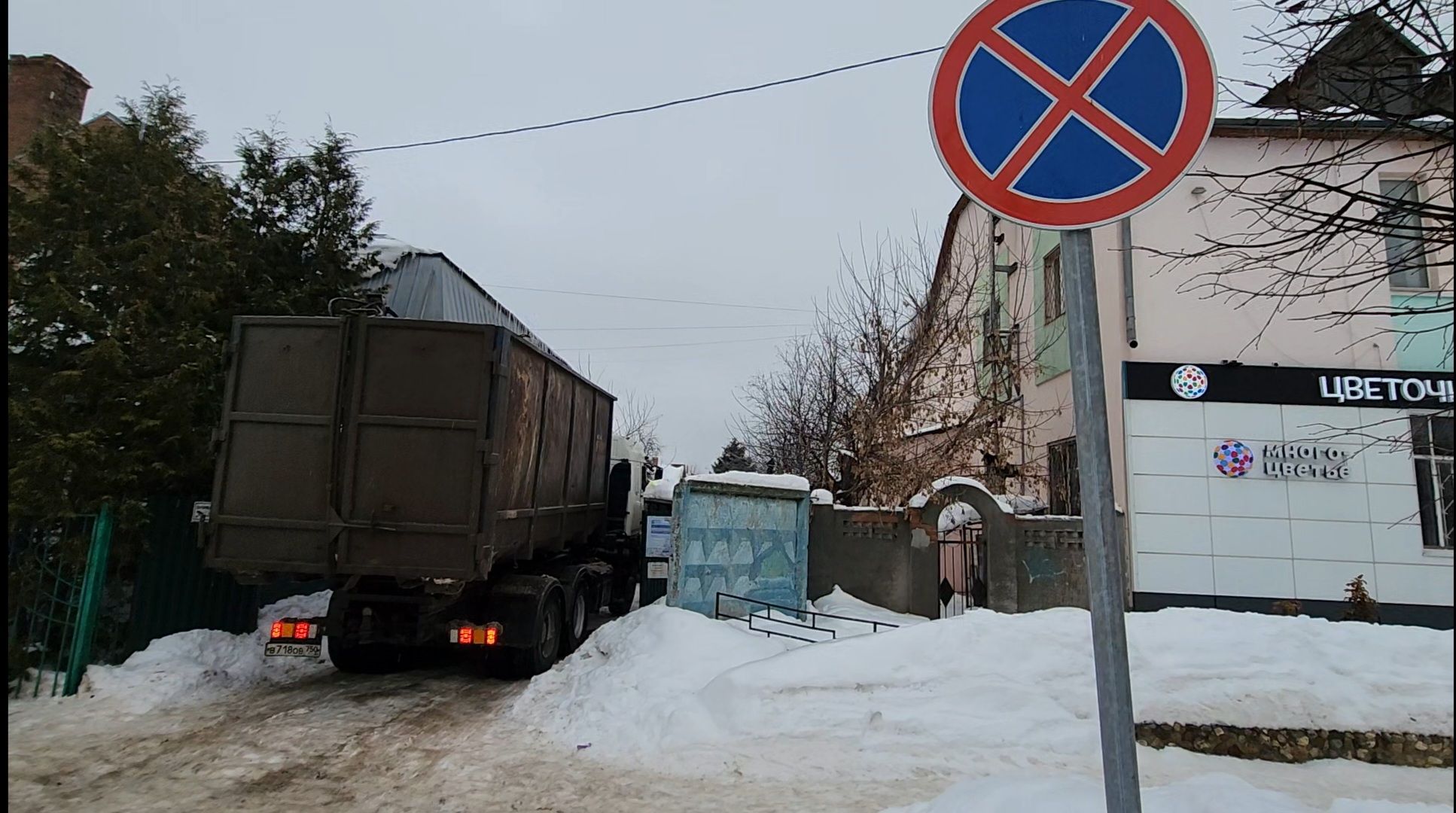 контейнерные площадки, дорожные знаки,