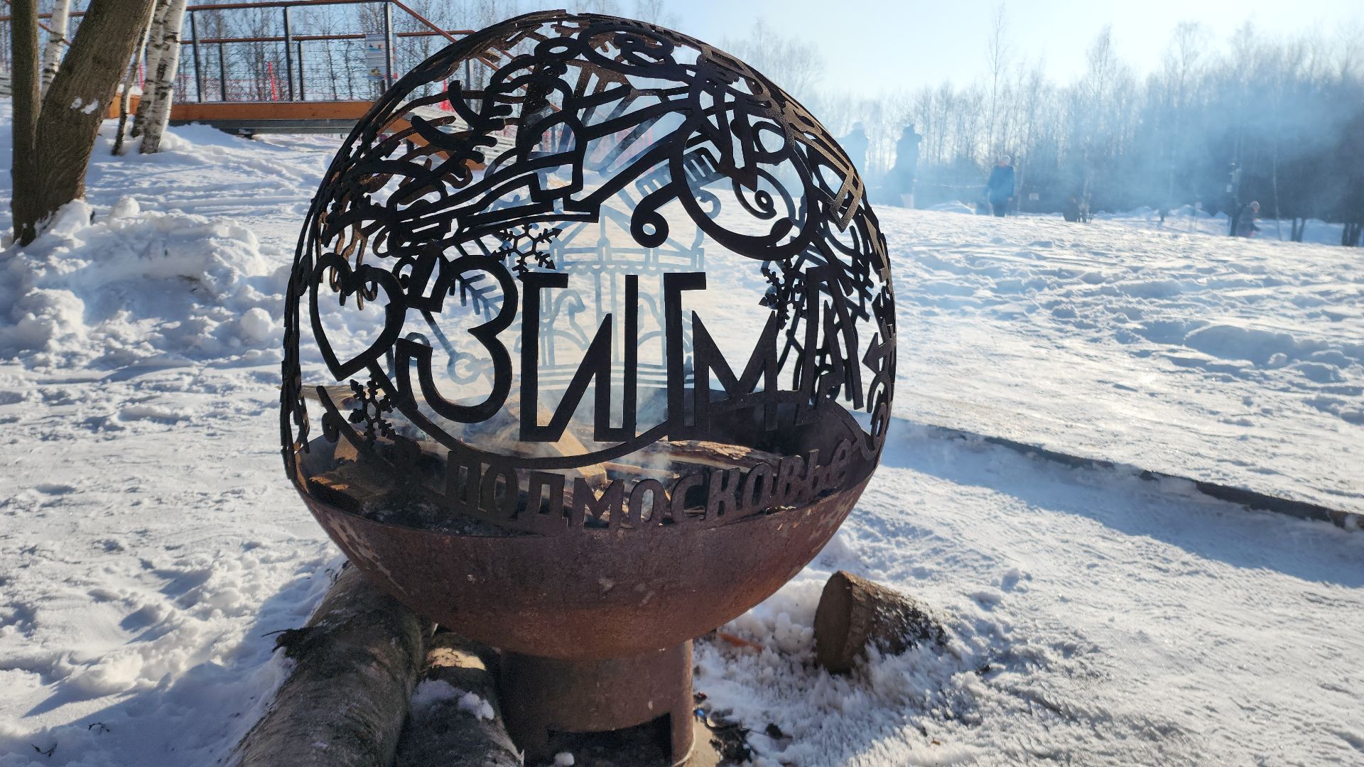 электросталь, электросталь спортивная, мой город, жители города, спорт в подмосковье, спорт подмосковья, фигурное катание, хоккей, хоккей в парке, хоккейный сезон, день спорта,