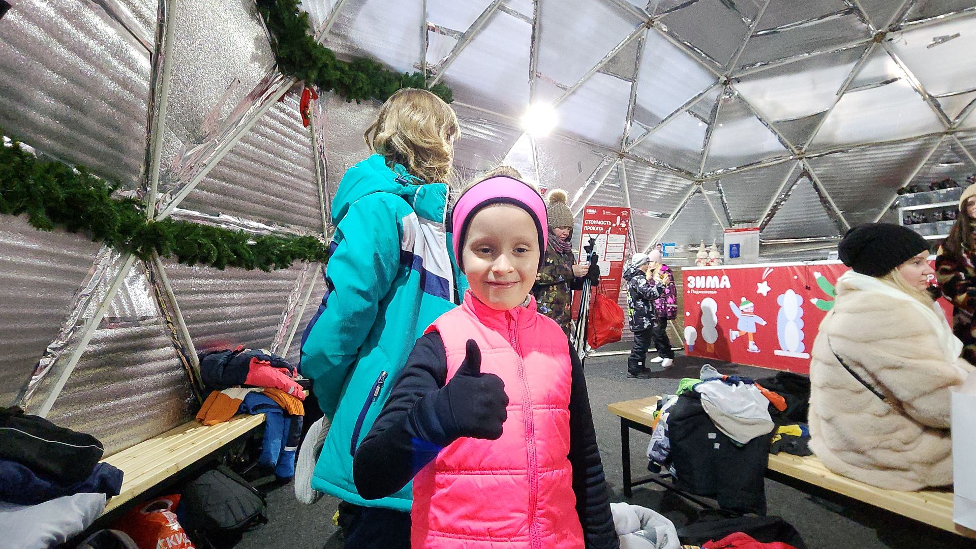 электросталь, электросталь спортивная, мой город, жители города, спорт в подмосковье, спорт подмосковья, фигурное катание, хоккей, хоккей в парке, хоккейный сезон, день спорта,