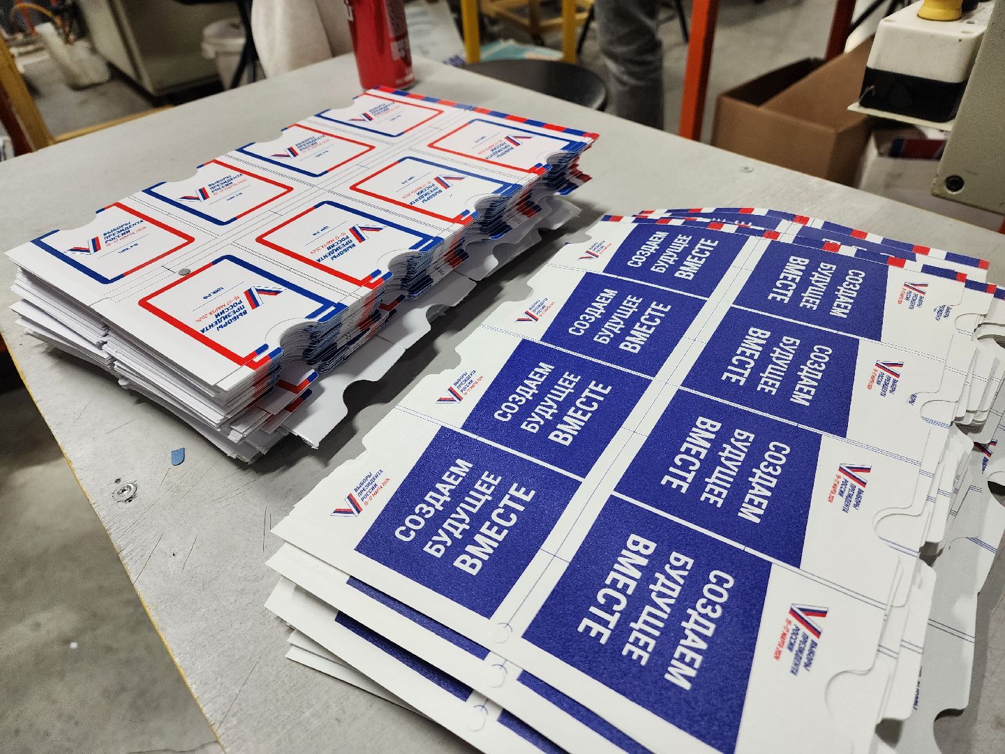 красноармейск, г.о. пушкинский, производство, выборы 2024,