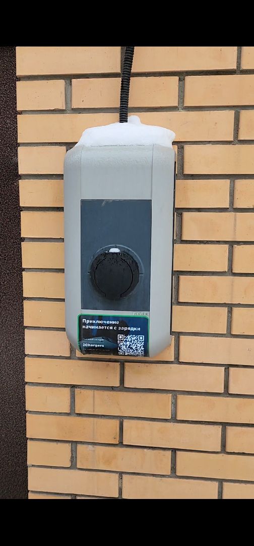 электроавтомобили, зарядная станция,