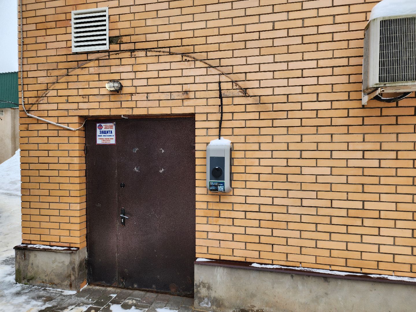 электроавтомобили, зарядная станция,