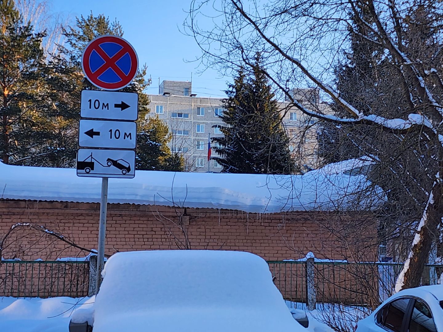 знаки запрета парковки, орехово зуево,