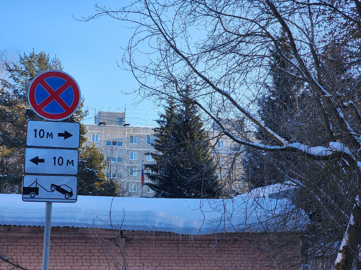 знаки запрета парковки, орехово зуево,