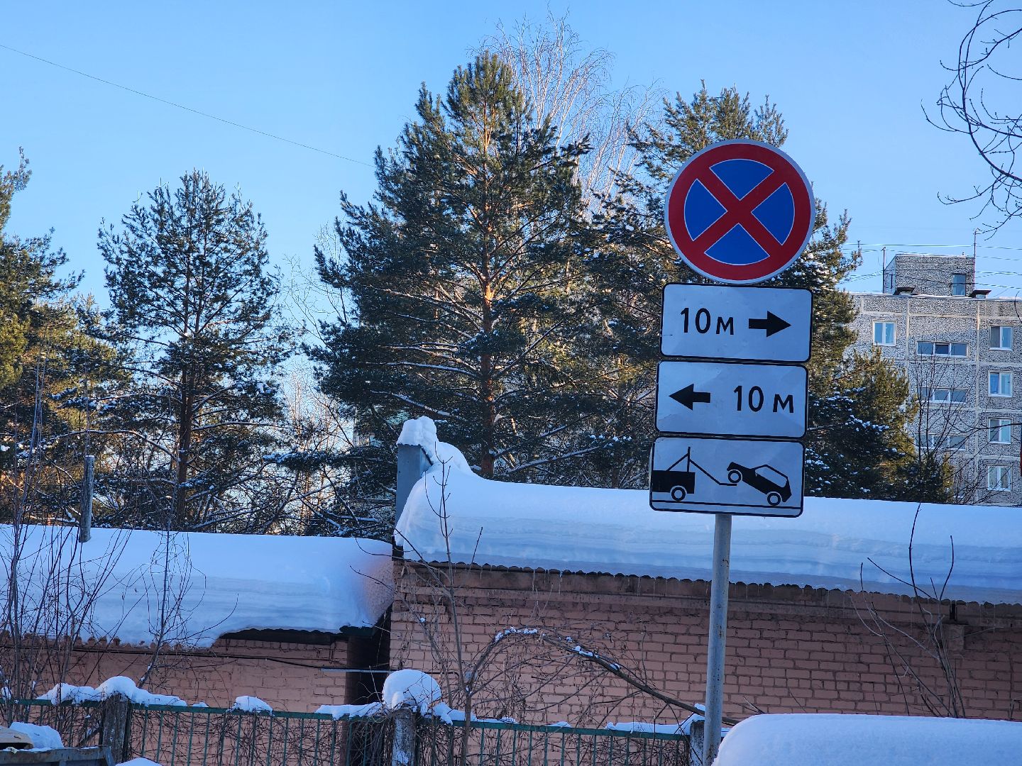 знаки запрета парковки, орехово зуево,