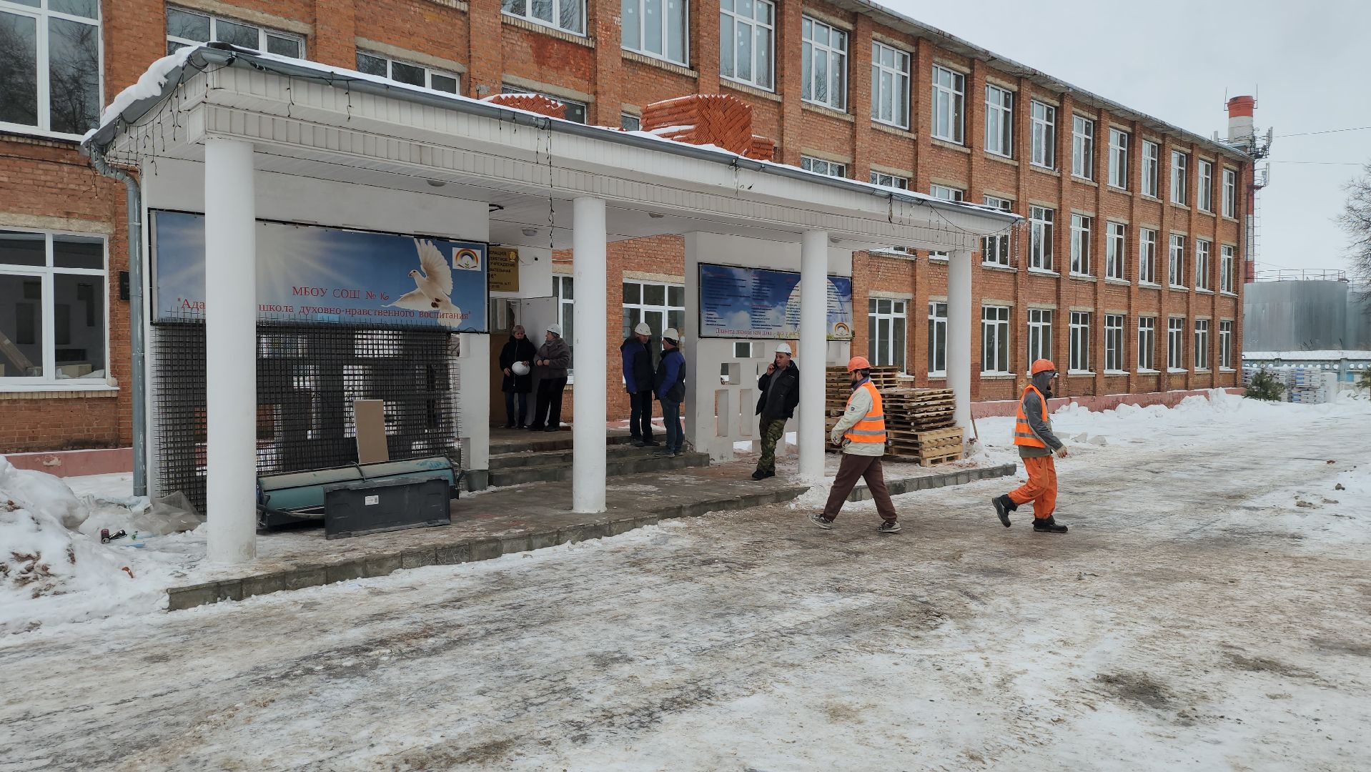 серпухов, улица космонавтов, школа 16, капитальный ремонт, образование,