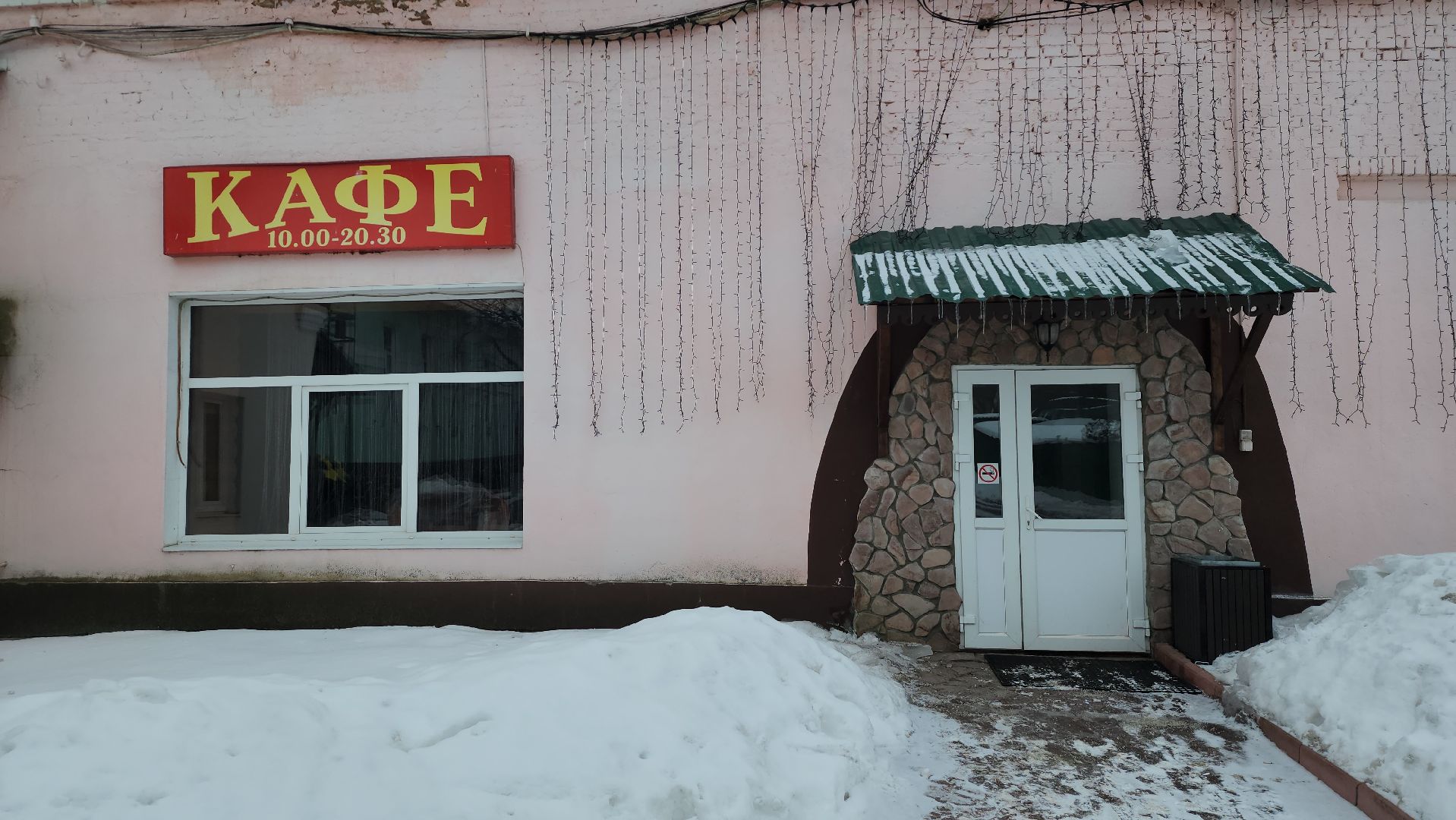 кафе, баня, улица театральная, серпухов, парилка,