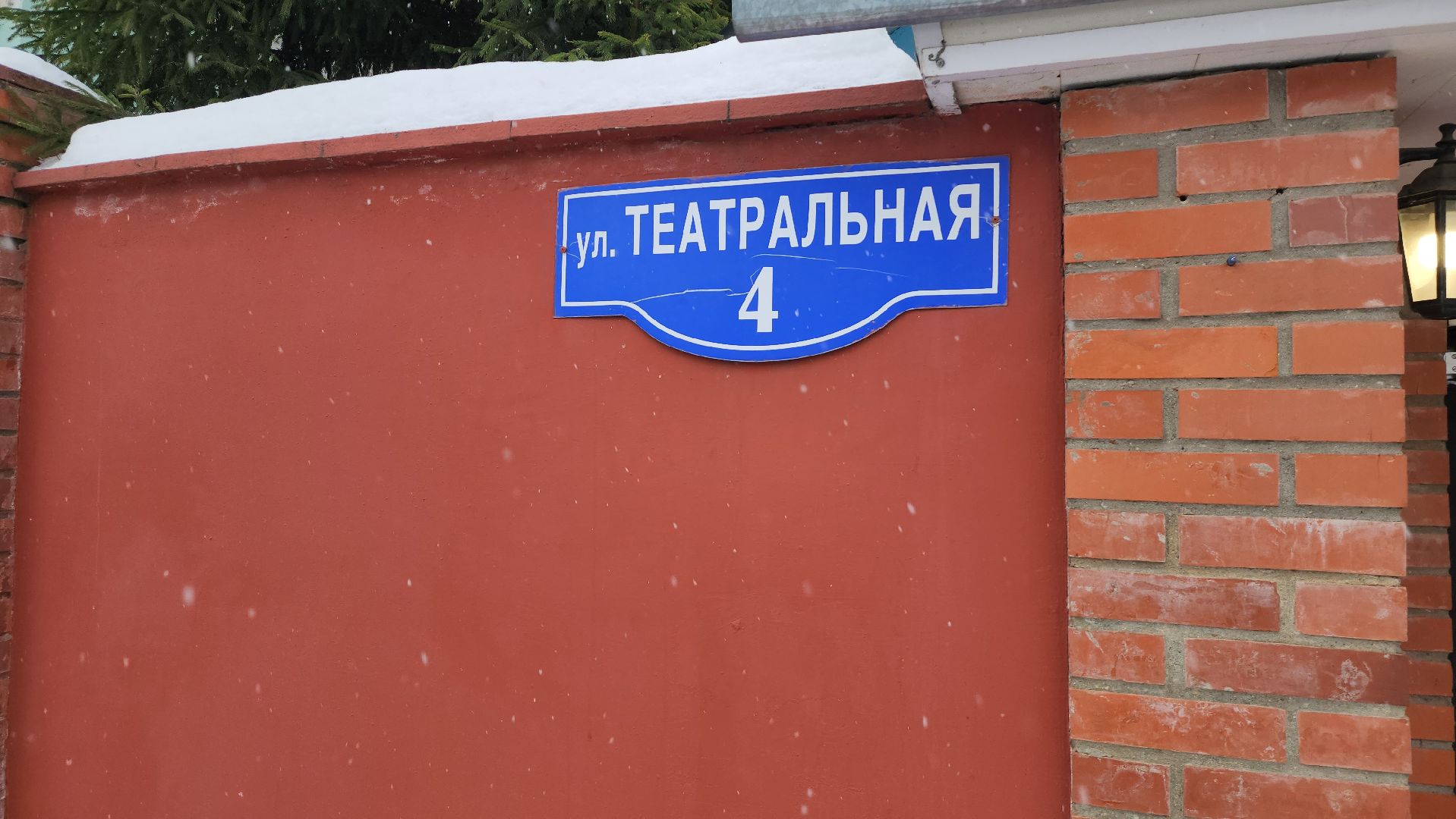 кафе, баня, улица театральная, серпухов, парилка,