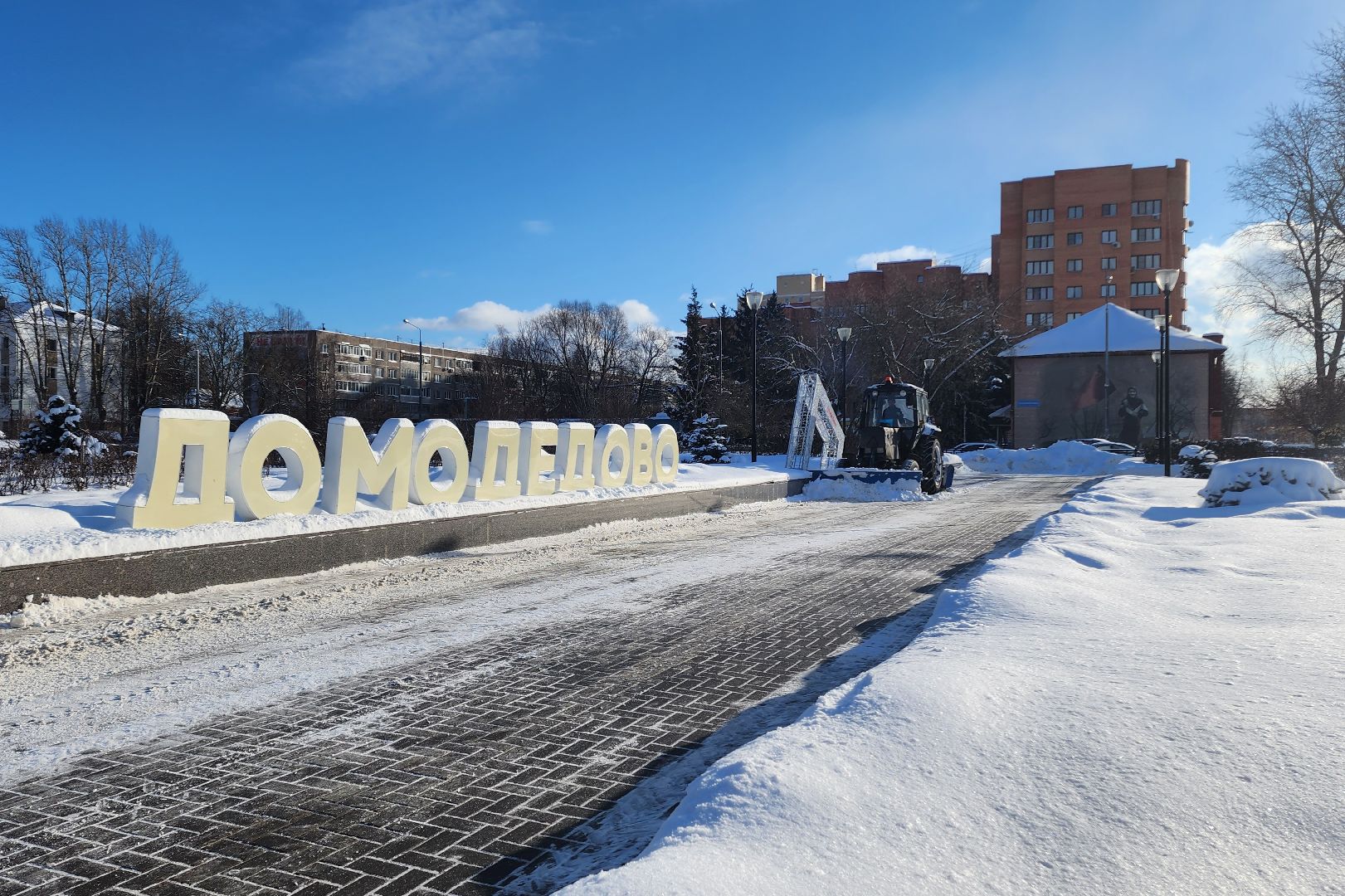 Подмосковье, зима в подмосковье, ледяной дождь, дорожные работы, дорожные службы, уборка снега, Гололед, циклон, циклон ваня, циклон ольга, Потепление, мокрый снег,