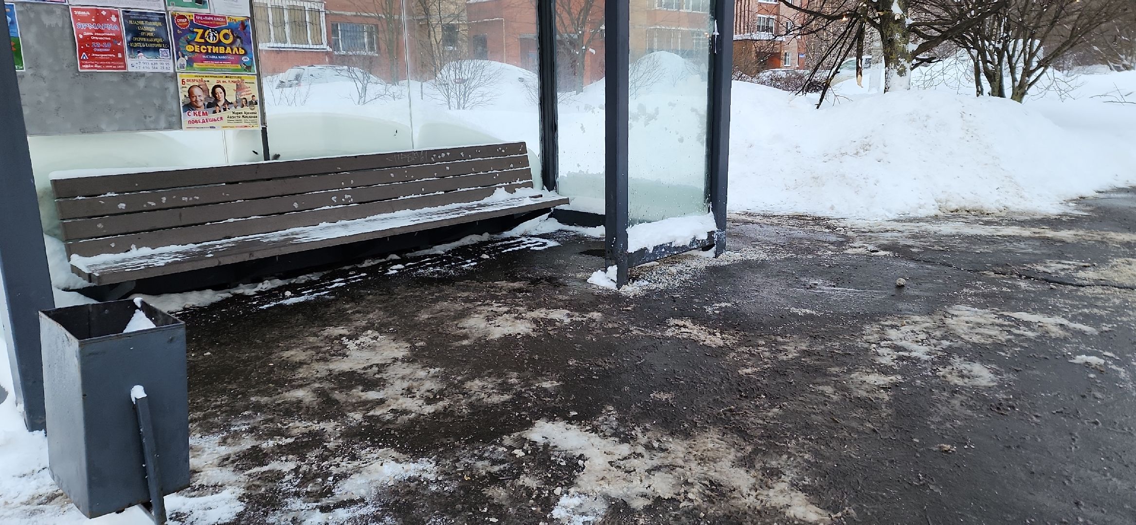 электросталь, жкх, жкх подмосковье, жкх подмосковья, гололед, зима, зима 2024,