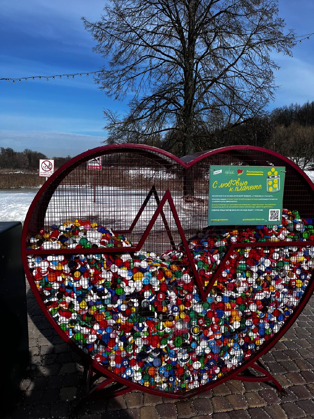 Наро-Фоминск, Селятино, Апрелевка. Наро-Фоминский городской округ, фандоматы, экология,. чистое Подмосковье, экопункт