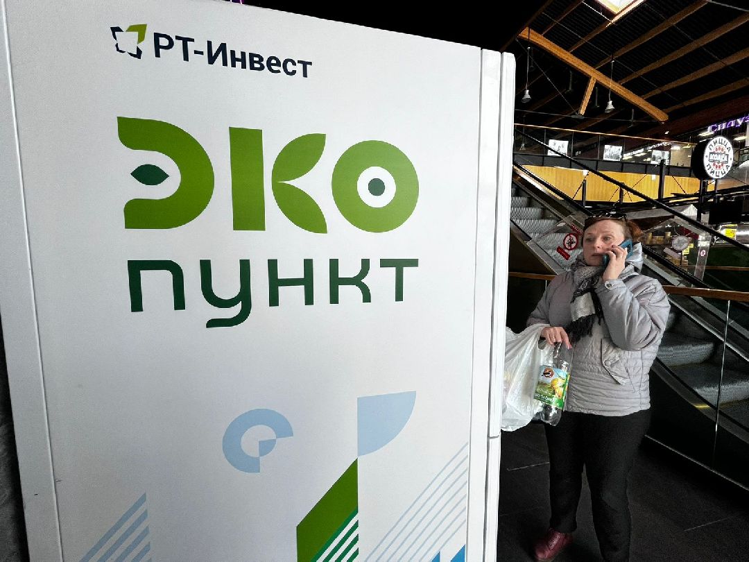 Наро-Фоминск, Селятино, Апрелевка. Наро-Фоминский городской округ, фандоматы, экология,. чистое Подмосковье, экопункт